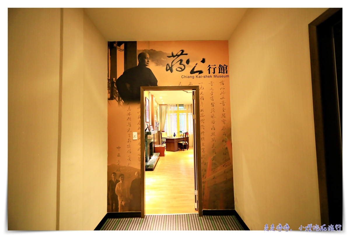 梨山賓館｜台灣最高宮殿式飯店，看雲海、放鬆身心的好地方～蔣公步道、宮廷中的全家與郵局，超可愛～一泊二食專案～