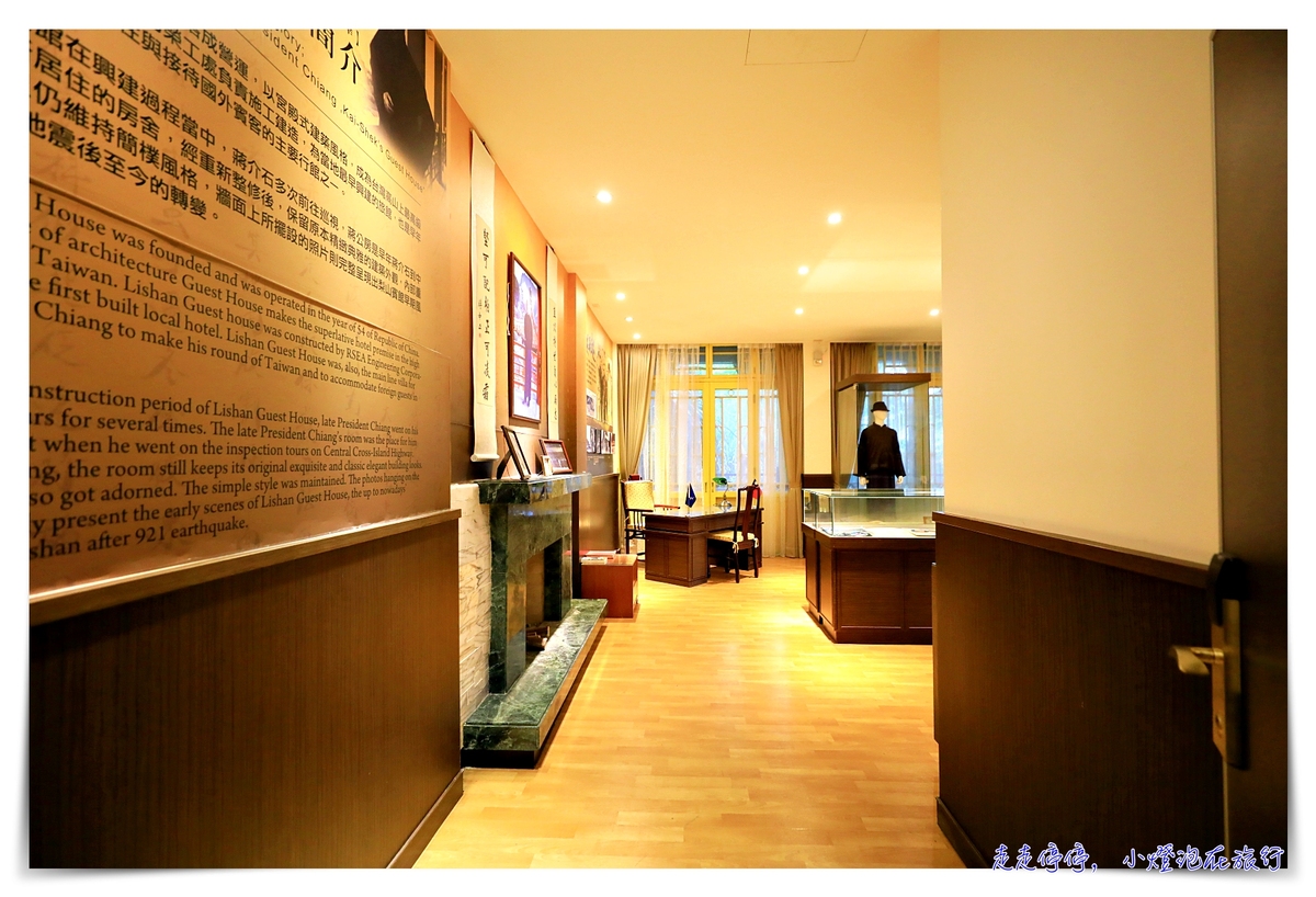 梨山賓館｜台灣最高宮殿式飯店，看雲海、放鬆身心的好地方～蔣公步道、宮廷中的全家與郵局，超可愛～一泊二食專案～