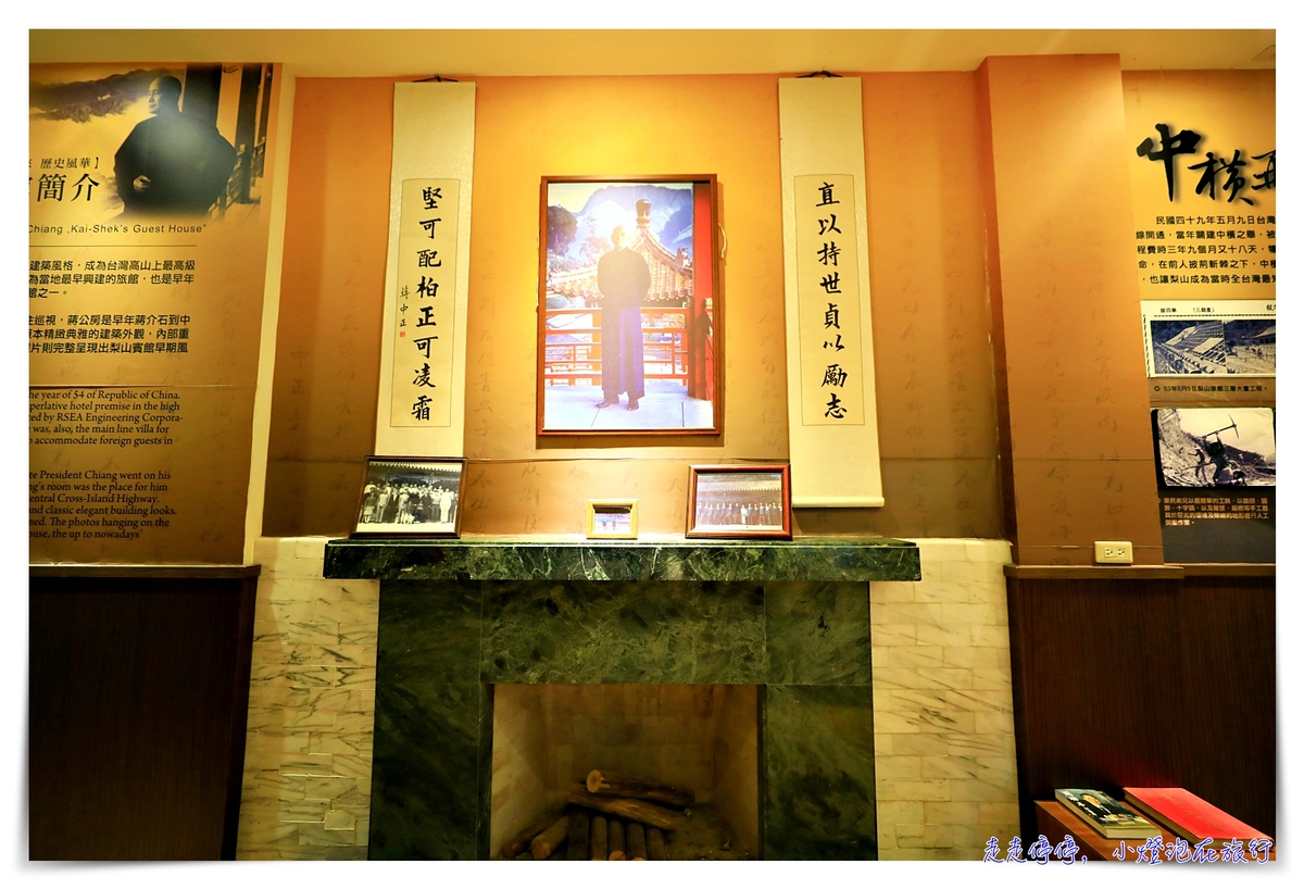 梨山賓館｜台灣最高宮殿式飯店，看雲海、放鬆身心的好地方～蔣公步道、宮廷中的全家與郵局，超可愛～一泊二食專案～