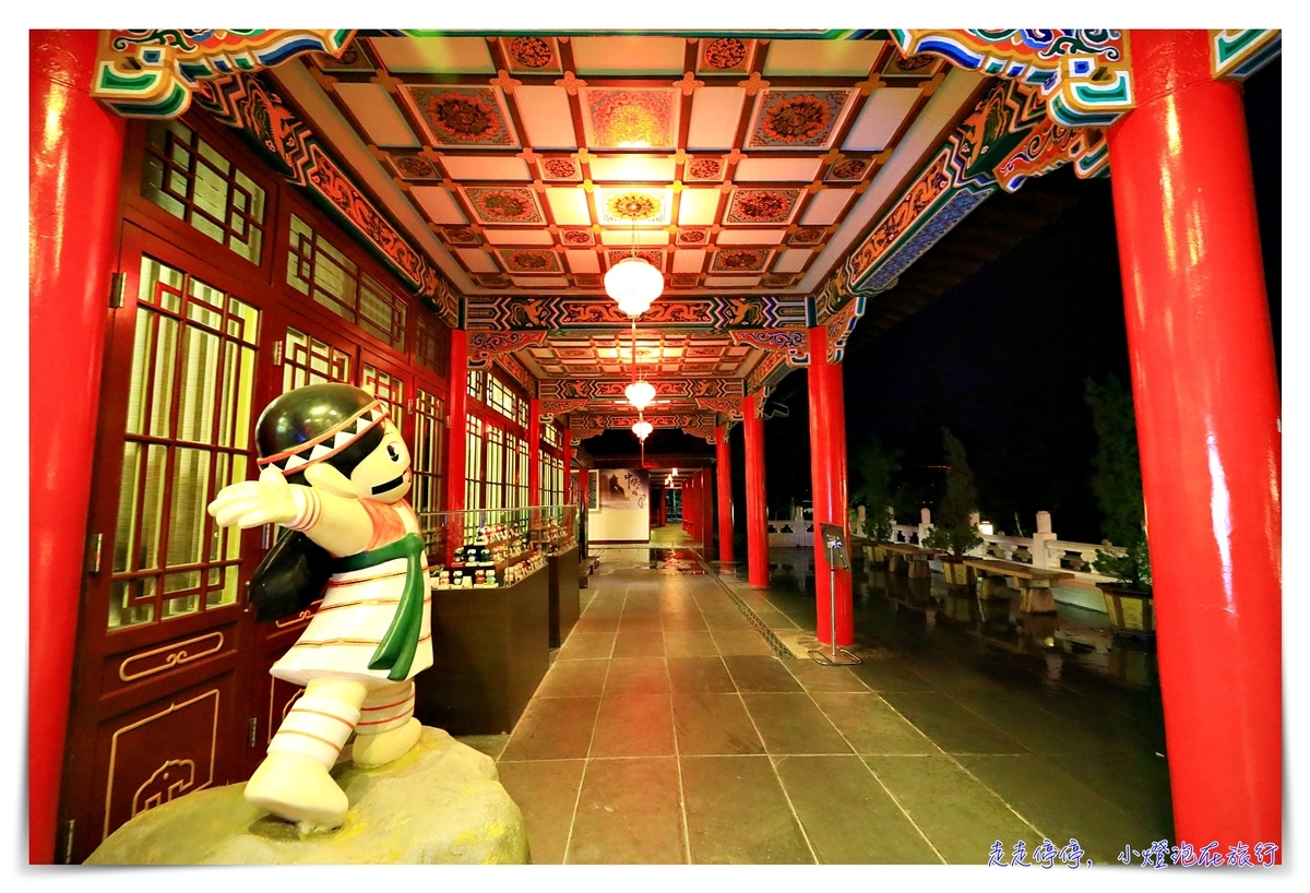 梨山賓館｜台灣最高宮殿式飯店，看雲海、放鬆身心的好地方～蔣公步道、宮廷中的全家與郵局，超可愛～一泊二食專案～