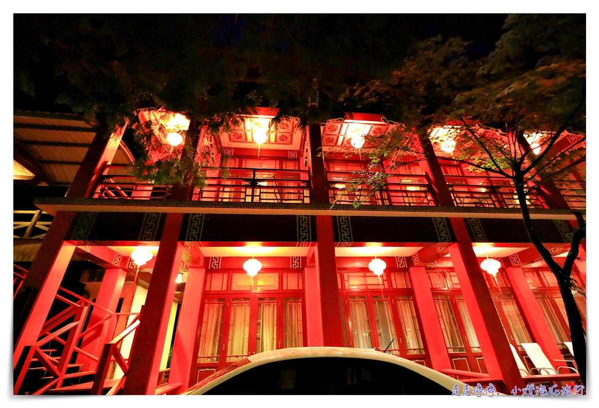 梨山賓館｜台灣最高宮殿式飯店，看雲海、放鬆身心的好地方～蔣公步道、宮廷中的全家與郵局，超可愛～一泊二食專案～