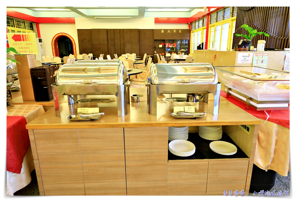 梨山賓館｜台灣最高宮殿式飯店，看雲海、放鬆身心的好地方～蔣公步道、宮廷中的全家與郵局，超可愛～一泊二食專案～