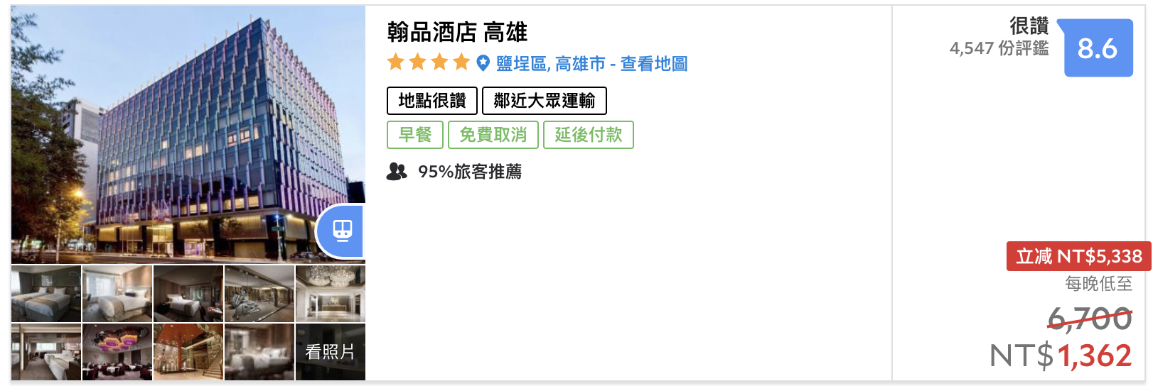 高雄2K以下可入住高評分飯店，滿滿都是划算的好住宿～