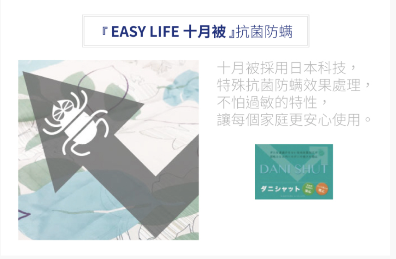 十月被,輕鬆帶著走、哪時都可以蓋的舒適好收被子,一整年都可以蓋的好被子,輕柔、好用、抗菌、舒服~ @走走停停,小燈泡在旅行 十月被,輕鬆帶著走、哪時都可以蓋的舒適好收被子,一整年都可以蓋的好被子,輕柔、好用、抗菌、舒服~