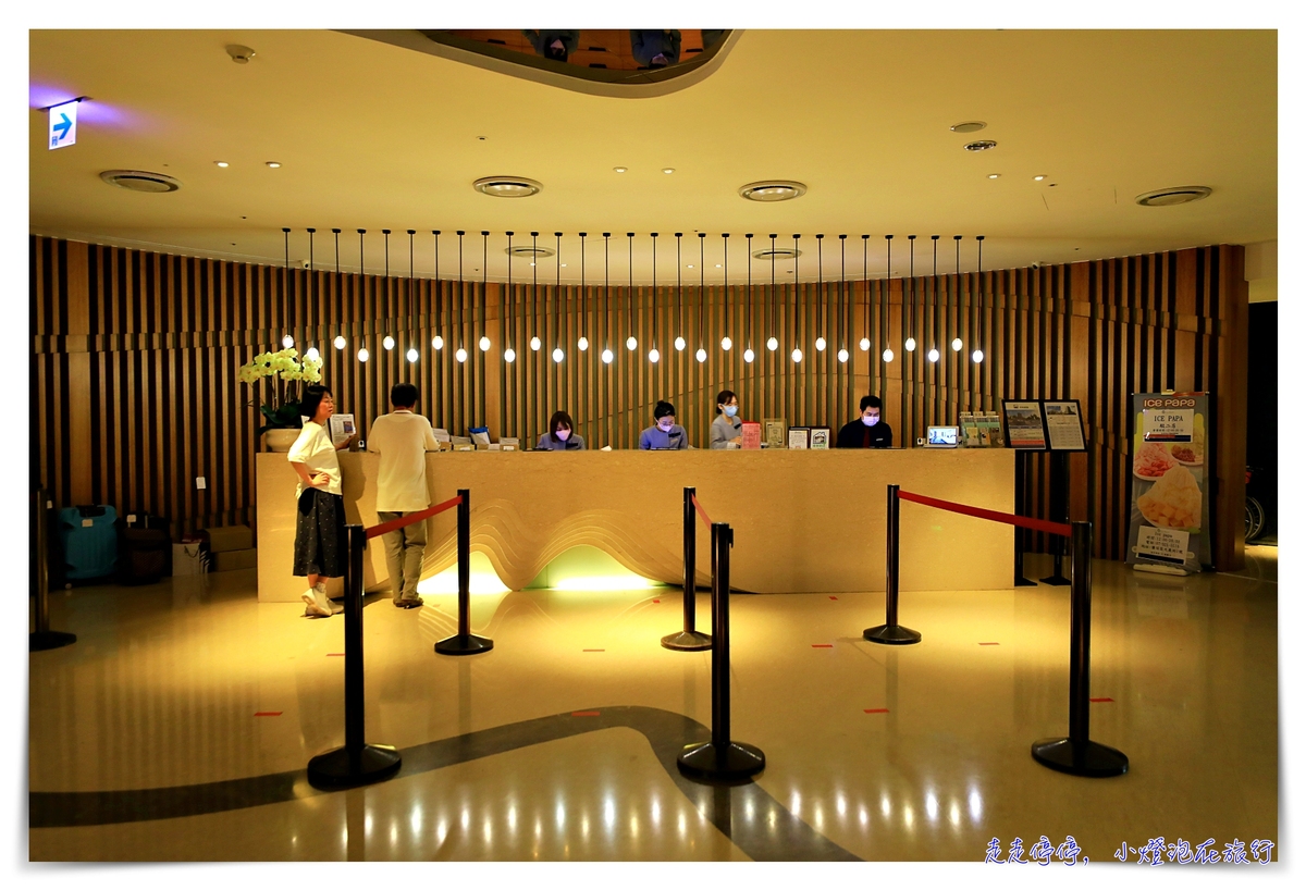 高鐵飯店聯票專案｜城市商旅真愛館，駁二藝文特區內、近輕軌