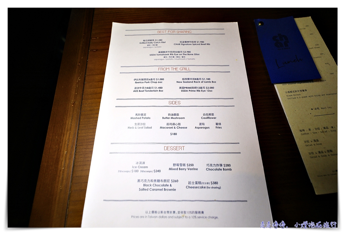 新竹英迪格Indigo｜藏在竹科當中的歐式超質感旅店，連餐廳都不能放過的IHG品牌住宿～