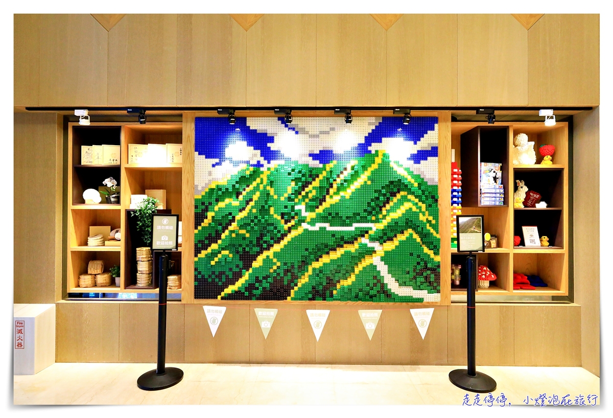 礁溪兆品酒店｜自營有機無毒農場、積木飯店親子家庭最愛～綠色環保飯店～