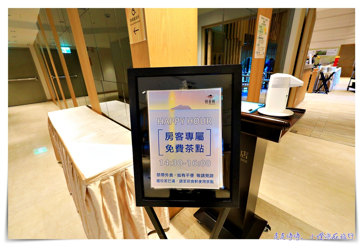 礁溪兆品酒店｜自營有機無毒農場、積木飯店親子家庭最愛～綠色環保飯店～