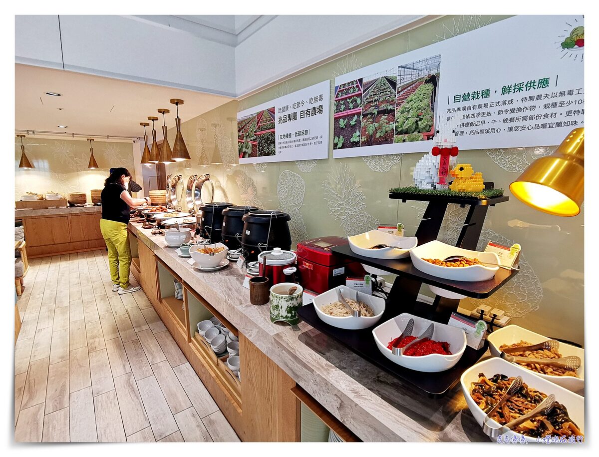 礁溪兆品酒店｜自營有機無毒農場、積木飯店親子家庭最愛～綠色環保飯店～
