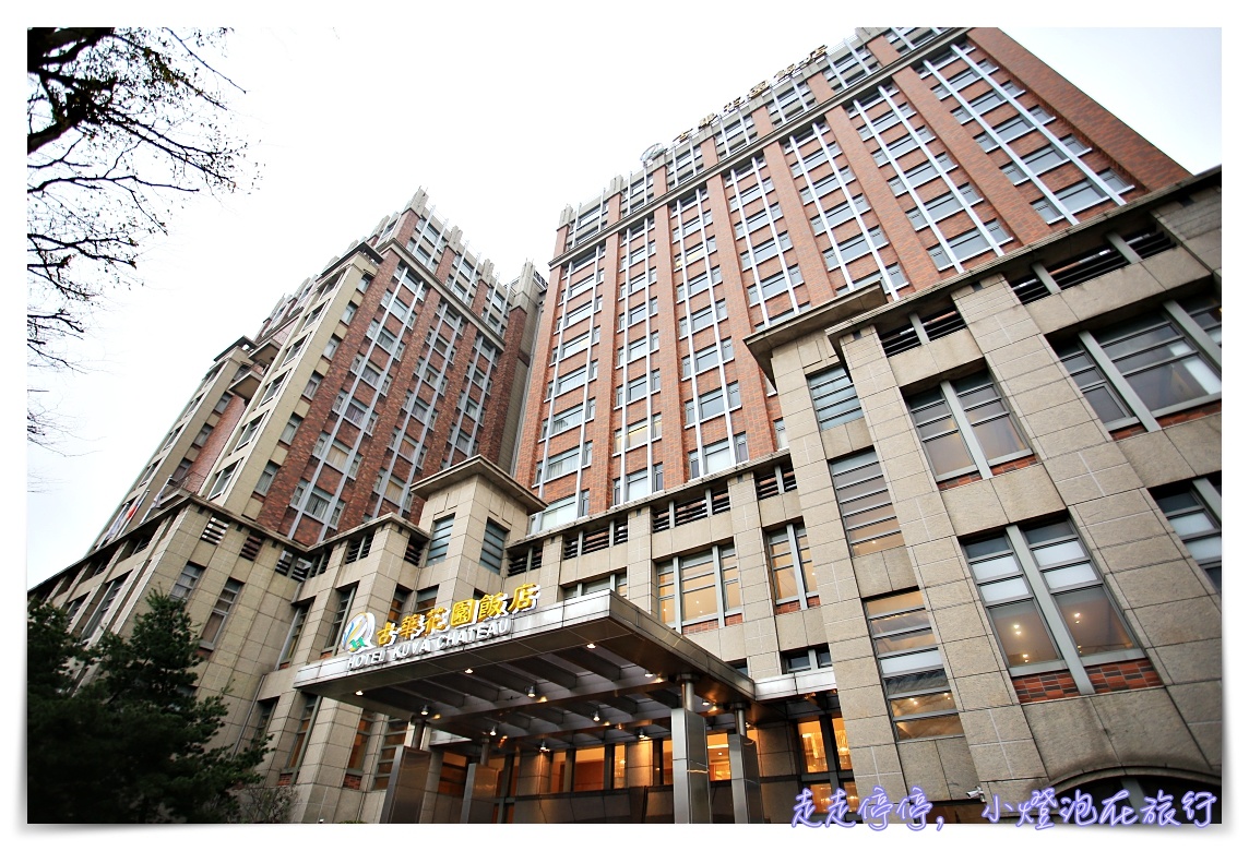 桃園中壢夜市旁五星飯店｜1999入住、有暑假、含早餐、旁邊就有逛不盡的夜市～6月前可參考Gomaji專案，1600可入住～ @走走停停，小燈泡在旅行