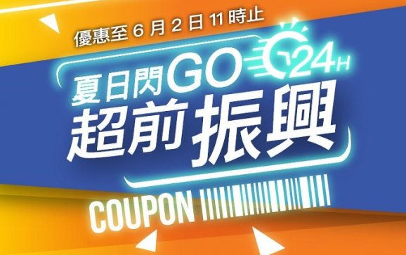 凱達超前振興，24小時快閃特價，1310起可入住～ @走走停停，小燈泡在旅行