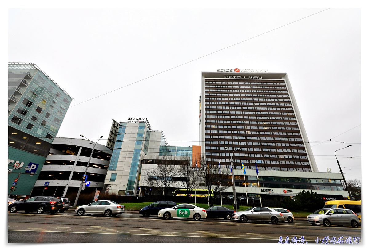 塔林住宿四星飯店｜Nordic Hotel Forum，四星酒店、近商場、老城區步行可達，服務品質佳～