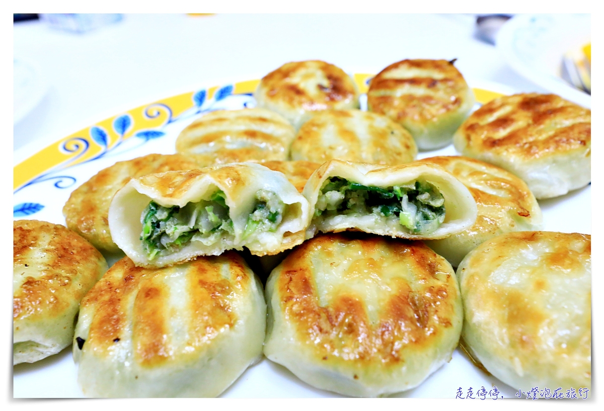蔥媽媽團購｜家庭必備存糧的救急美味，蔥媽媽五件組，水餃、蔥抓餅、餡餅、情人果，通通都厲害～ @走走停停，小燈泡在旅行