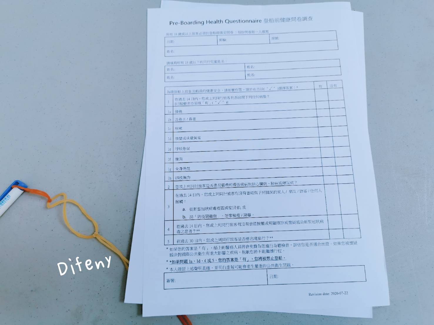 星夢郵輪探索夢號｜登船程序以及注意事項大解密