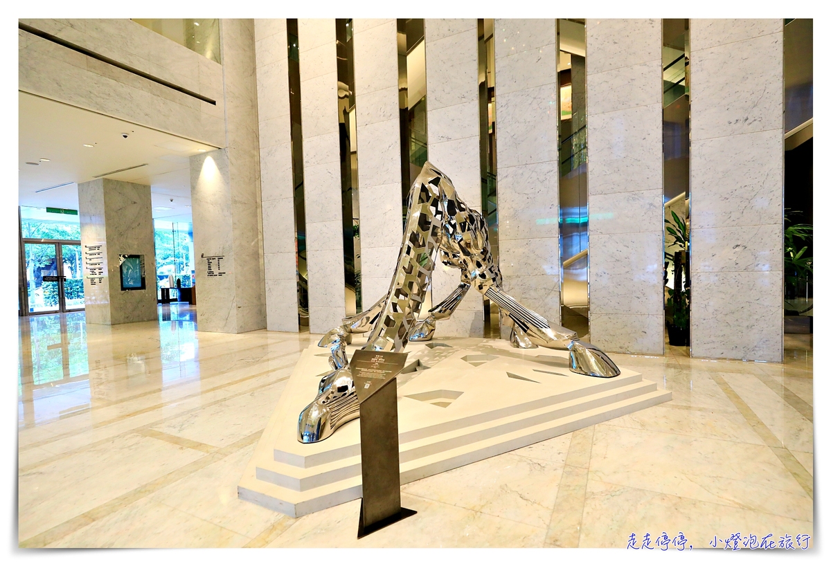 台北寒舍艾美酒店- Le Méridien Taipei–住宿心得與思考～