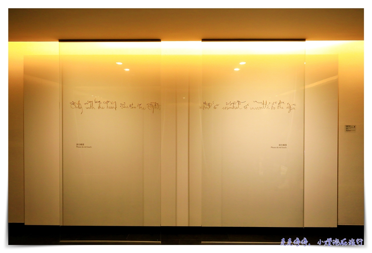 台北寒舍艾美酒店- Le Méridien Taipei–住宿心得與思考～
