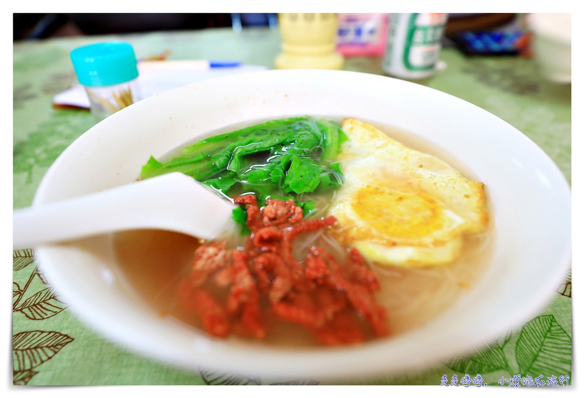 馬祖美食一次吃到｜南竿香林小館老酒麵線、清炒淡菜！黃金地瓜餃～ @走走停停，小燈泡在旅行