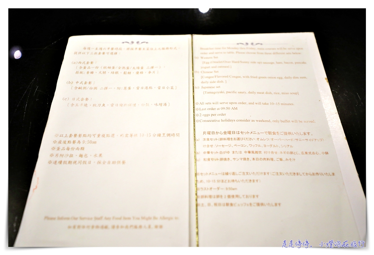 在台北遇上歐洲｜「君品酒店」，雅緻客房/行政客房，含早餐～整個飯店都是博物館～