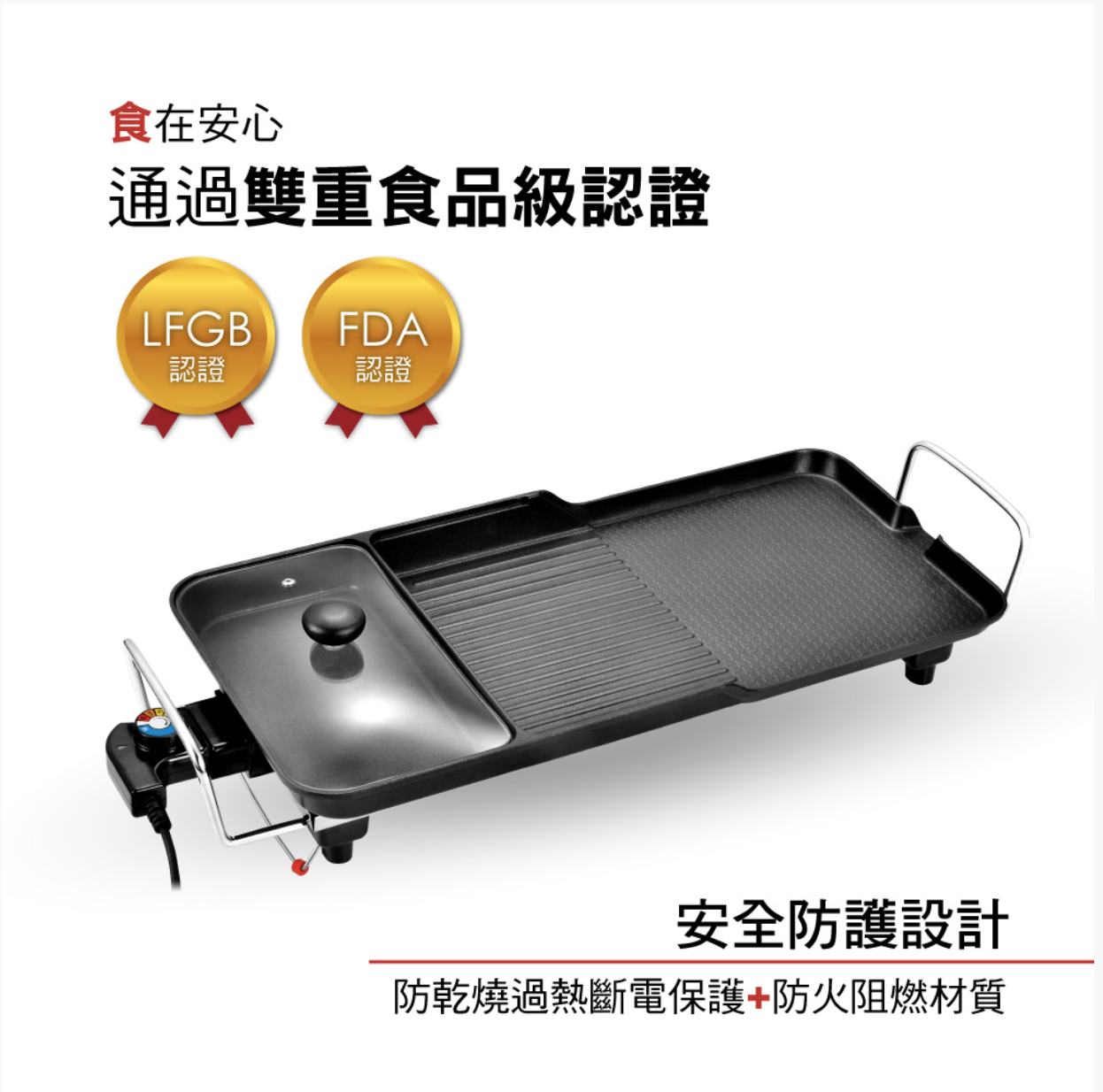 中秋節烤肉|KINYO多功能電烤盤,超前部署、超好用烤盤,不同食物不同盤,一次可以烤、可以悶~ @走走停停,小燈泡在旅行 中秋節烤肉|KINYO多功能電烤盤,超前部署、超好用烤盤,不同食物不同盤,一次可以烤、可以悶~