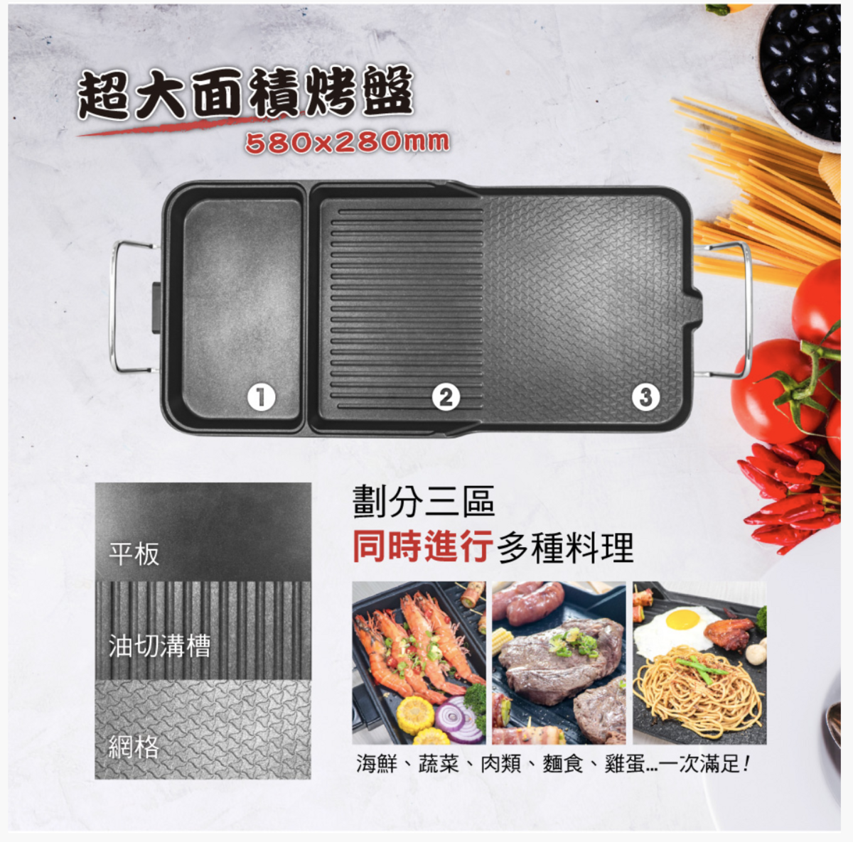 中秋節烤肉|KINYO多功能電烤盤,超前部署、超好用烤盤,不同食物不同盤,一次可以烤、可以悶~ @走走停停,小燈泡在旅行 中秋節烤肉|KINYO多功能電烤盤,超前部署、超好用烤盤,不同食物不同盤,一次可以烤、可以悶~