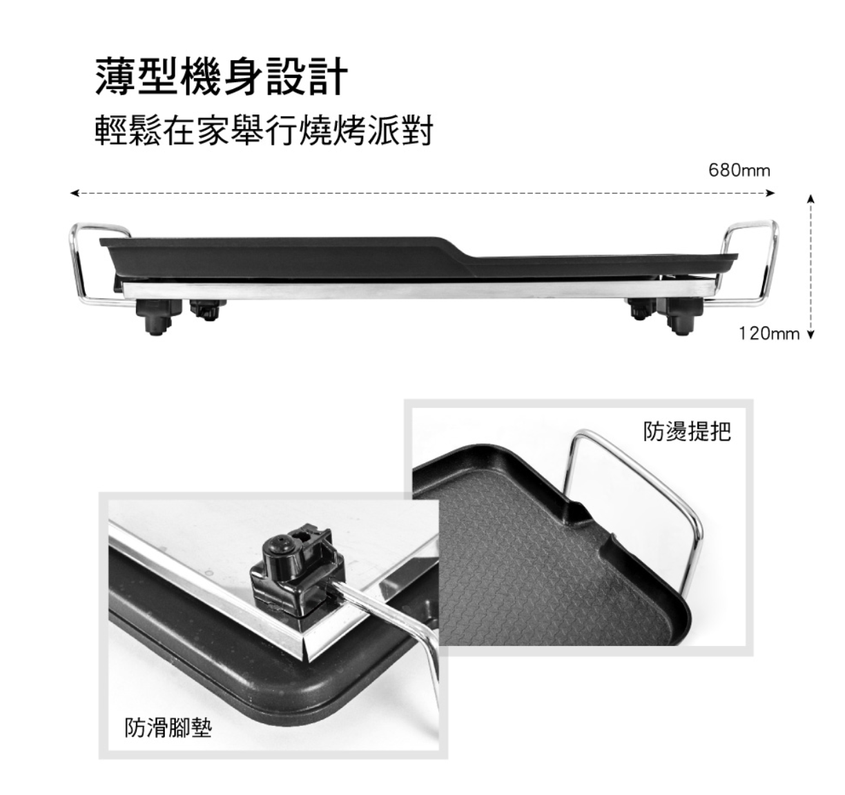 中秋節烤肉|KINYO多功能電烤盤,超前部署、超好用烤盤,不同食物不同盤,一次可以烤、可以悶~ @走走停停,小燈泡在旅行 中秋節烤肉|KINYO多功能電烤盤,超前部署、超好用烤盤,不同食物不同盤,一次可以烤、可以悶~