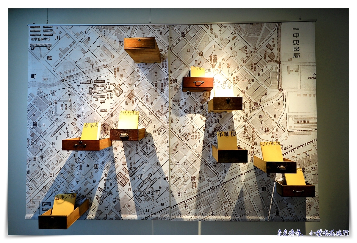 台中大毅老爺行旅｜住在美術館裡的文化美感～旅店Ｘ美術館～