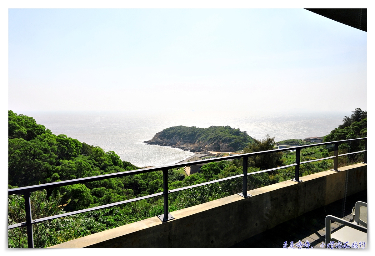 馬祖南竿最推薦住宿|日光春和。清水模建築、海景天光、光影音樂,一場與自己的對話、馬祖素食環保民宿~ @走走停停,小燈泡在旅行 馬祖南竿最推薦住宿|日光春和。清水模建築、海景天光、光影音樂,一場與自己的對話、馬祖素食環保民宿~
