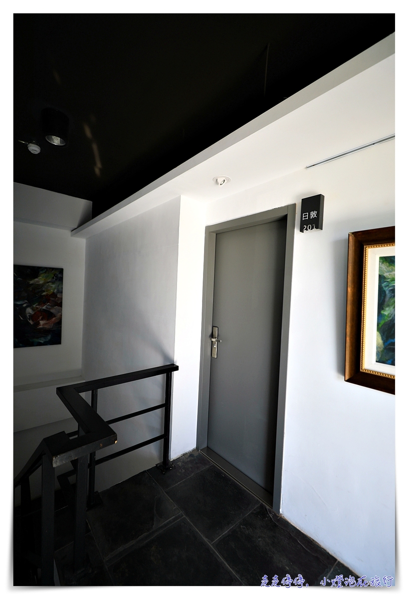 馬祖南竿最推薦住宿|日光春和。清水模建築、海景天光、光影音樂,一場與自己的對話、馬祖素食環保民宿~ @走走停停,小燈泡在旅行 馬祖南竿最推薦住宿|日光春和。清水模建築、海景天光、光影音樂,一場與自己的對話、馬祖素食環保民宿~