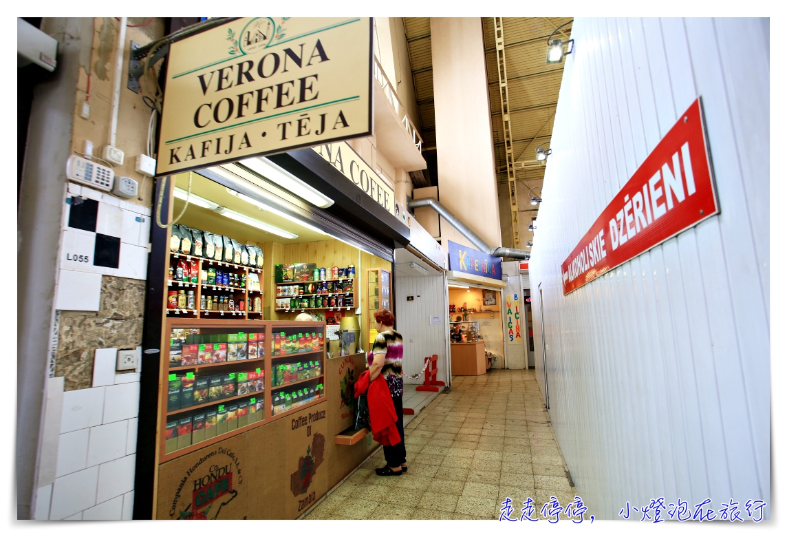 拉脫維亞景點｜里加中央市場，全歐洲最大的蔬果市集Rīgas Centrāltirgus（Riga Central Market）