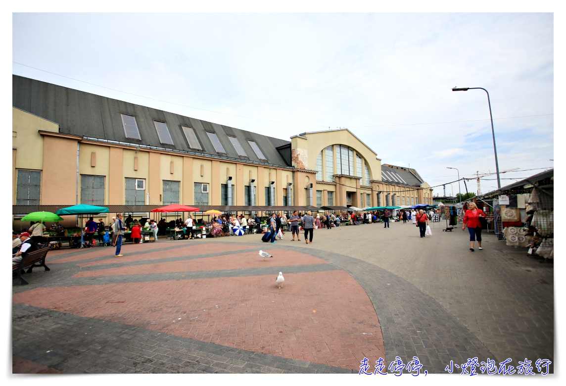 拉脫維亞景點｜里加中央市場，全歐洲最大的蔬果市集Rīgas Centrāltirgus（Riga Central Market）
