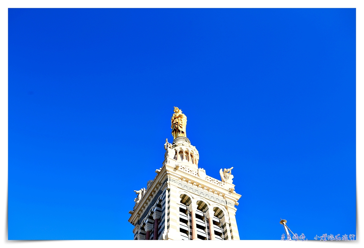 馬賽景點｜守護聖母聖殿Basilique Notre-Dame de la Garde，願疫情平安，我們都能早日再訪～