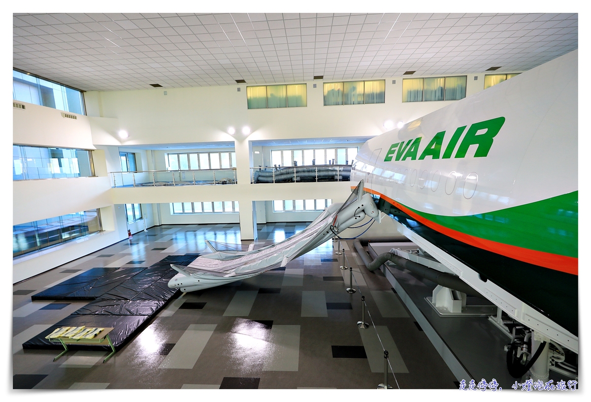 長榮機長體驗營，媽啊！開飛機很難好嗎？重要的是，錯過這次機會都很貴啊～