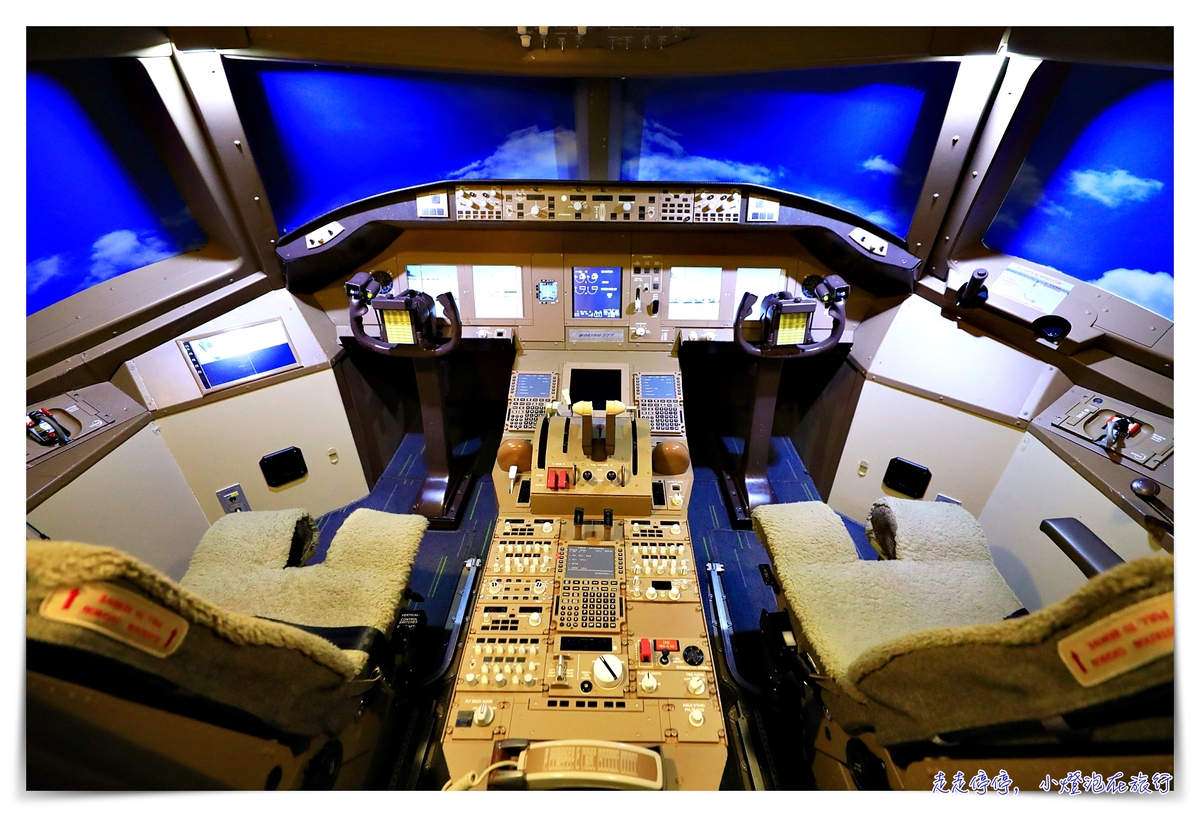 長榮機長體驗營，媽啊！開飛機很難好嗎？重要的是，錯過這次機會都很貴啊～