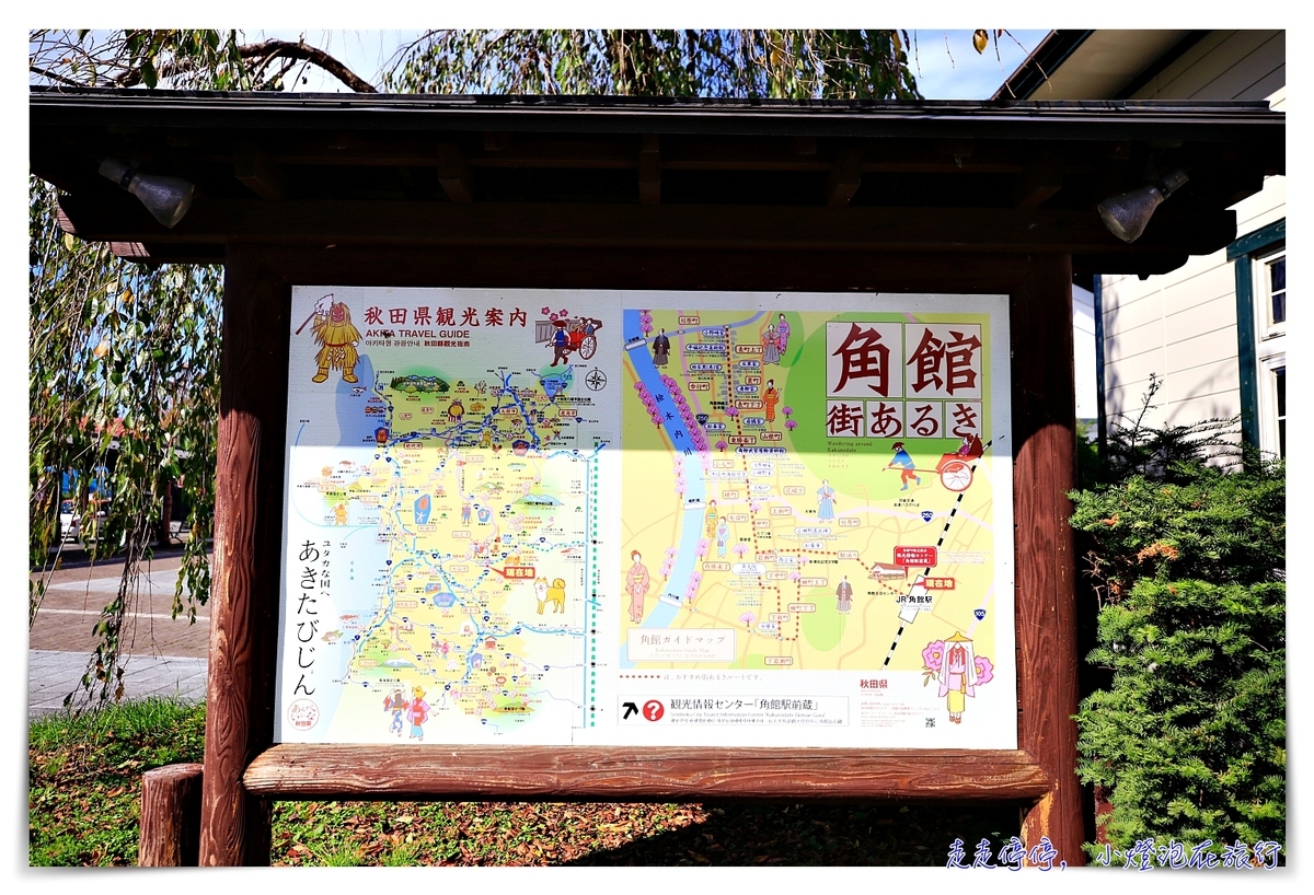 秋田內陸鐵道攻略｜秋田內陸線的一抹風景、一頁靜謐、一場與自己最美的陪伴，傳說中的日本微笑鐵路～