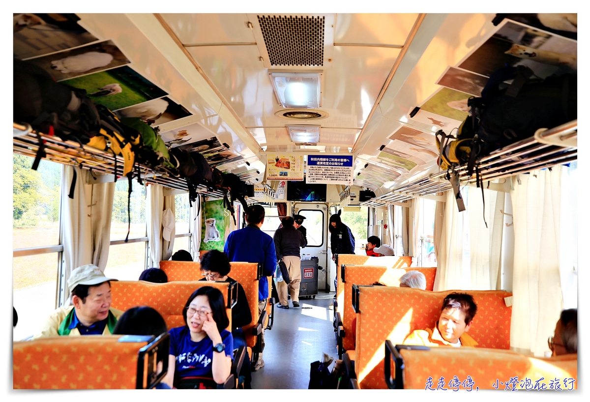 秋田內陸鐵道攻略｜秋田內陸線的一抹風景、一頁靜謐、一場與自己最美的陪伴，傳說中的日本微笑鐵路～