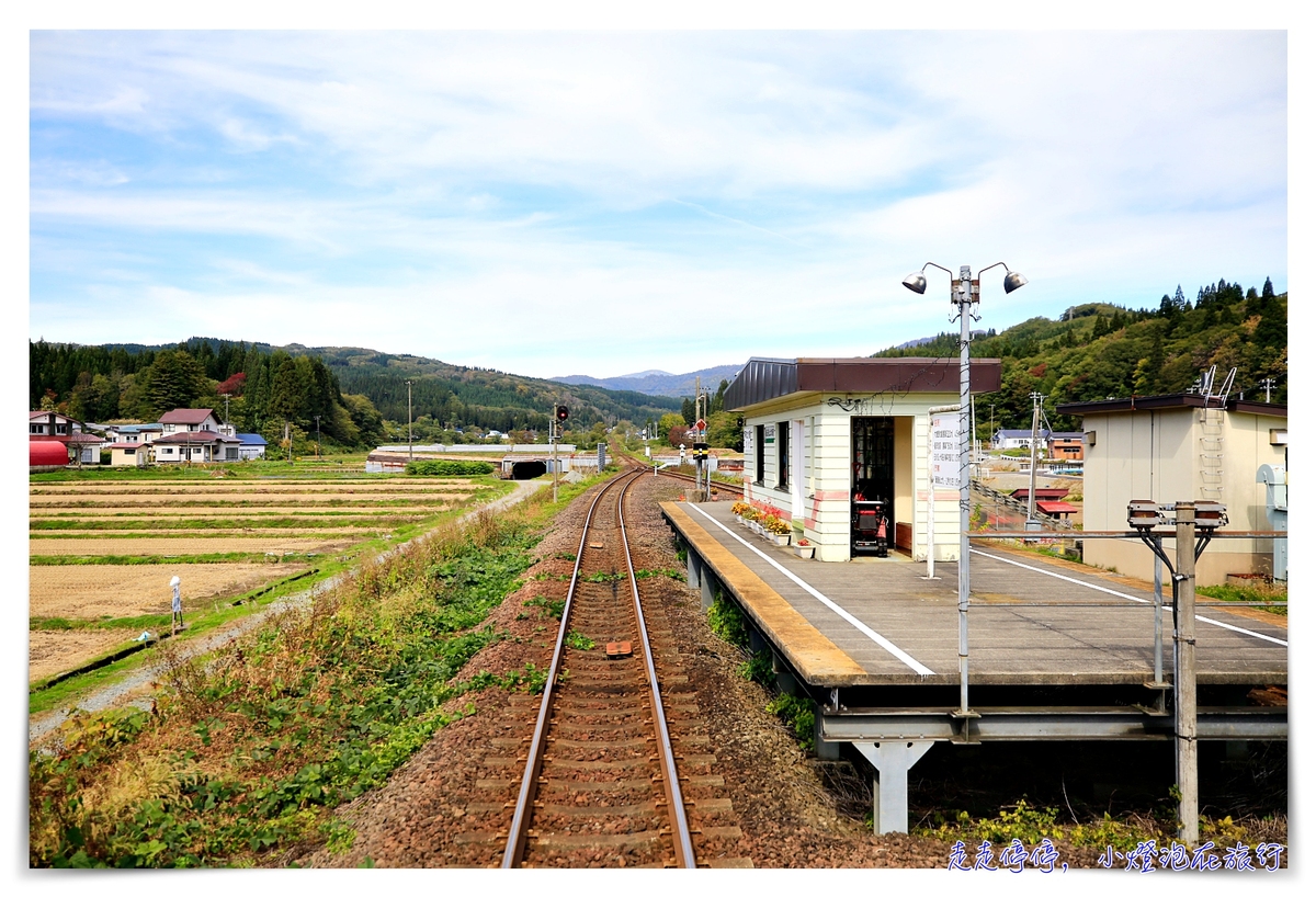秋田內陸鐵道攻略｜秋田內陸線的一抹風景、一頁靜謐、一場與自己最美的陪伴，傳說中的日本微笑鐵路～
