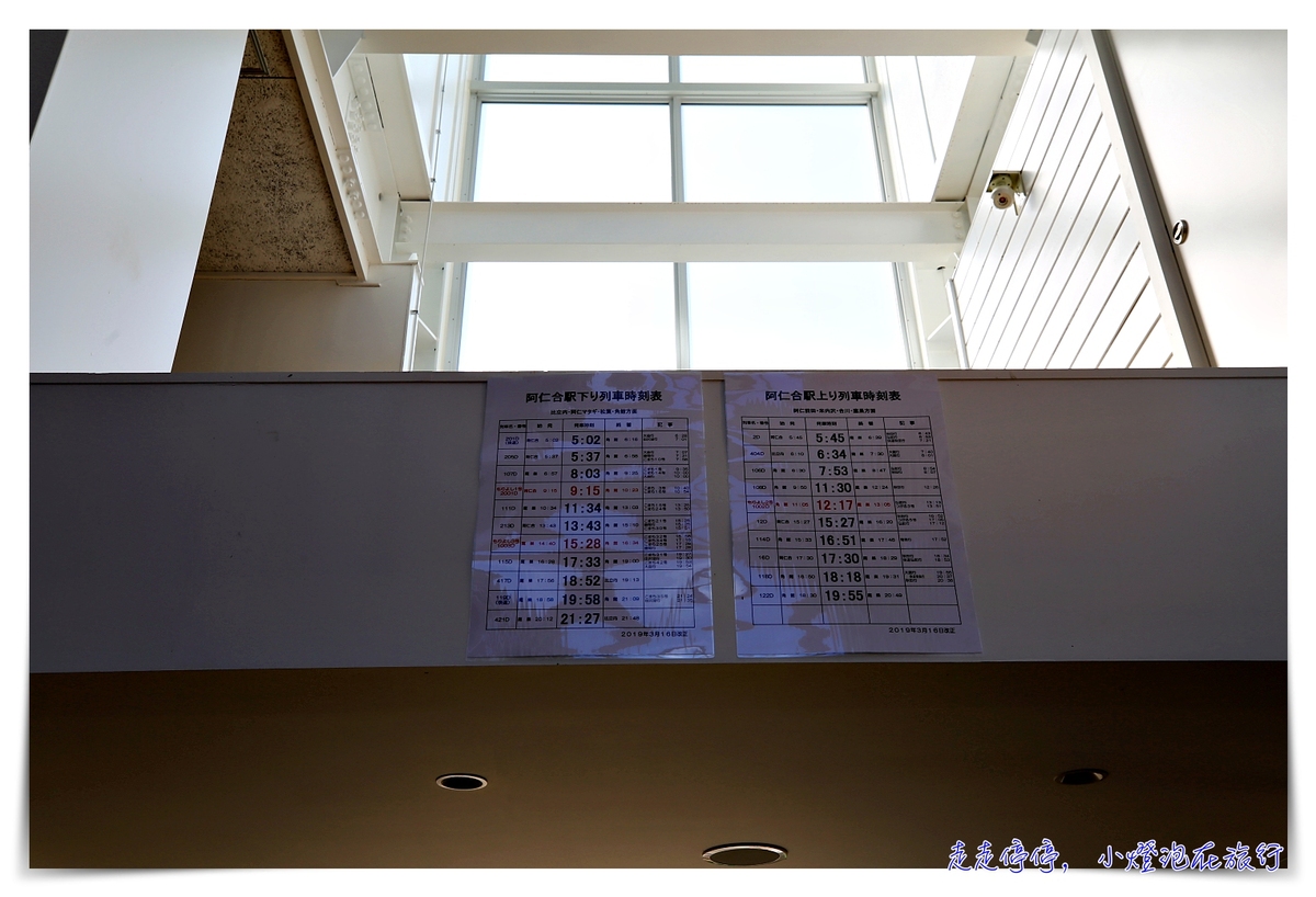 秋田內陸鐵道攻略｜秋田內陸線的一抹風景、一頁靜謐、一場與自己最美的陪伴，傳說中的日本微笑鐵路～