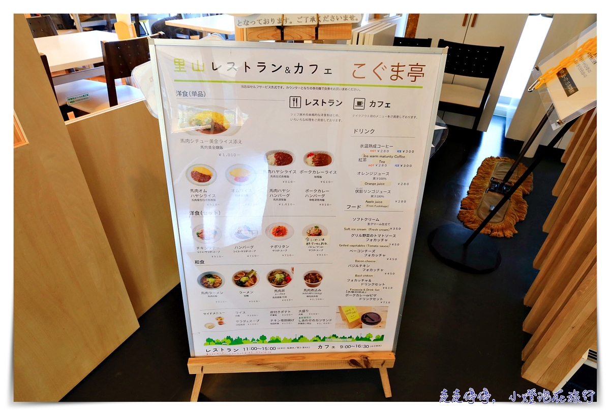 秋田內陸鐵道攻略｜秋田內陸線的一抹風景、一頁靜謐、一場與自己最美的陪伴，傳說中的日本微笑鐵路～