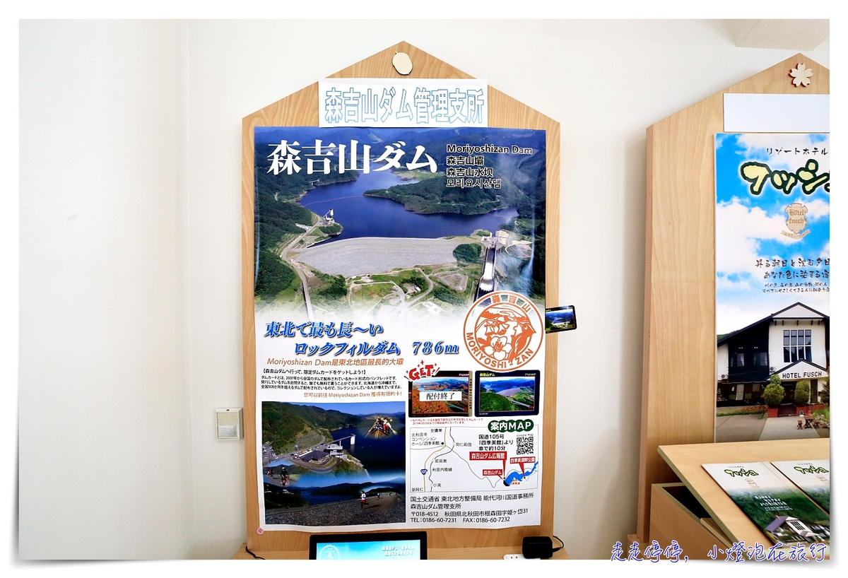 秋田內陸鐵道攻略｜秋田內陸線的一抹風景、一頁靜謐、一場與自己最美的陪伴，傳說中的日本微笑鐵路～