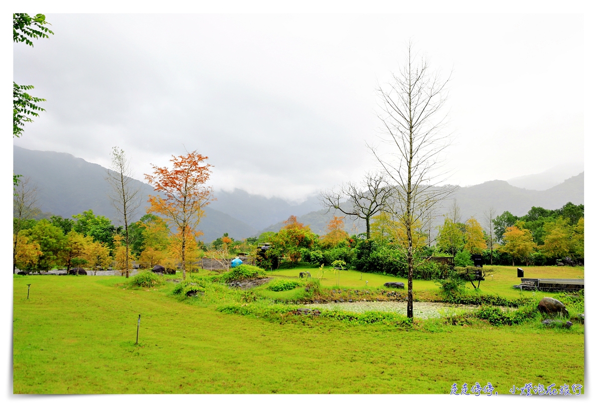 松邑莊園｜瑞穗溫泉莊園秘境住宿，擁有露天溫泉泳池，類似紐西蘭度假民宿感受