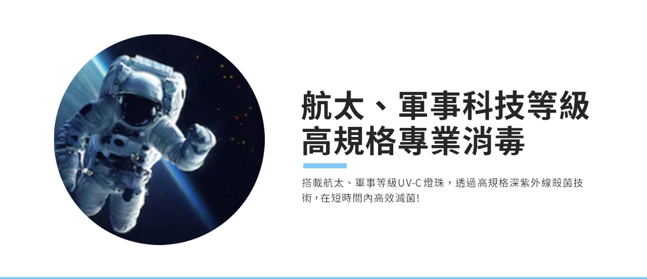 隨身紫外線消毒｜HYGIEIA+ 掌上型UV-C紫外線燈，住飯店、搭飛機、按電梯隨身攜帶一秒滅菌～挑戰最低價
