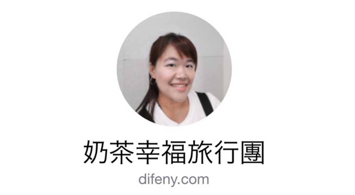 Line 推播小鬧鈴，Notify～奶茶幸福旅行團推播訊息重新再來～ @走走停停，小燈泡在旅行