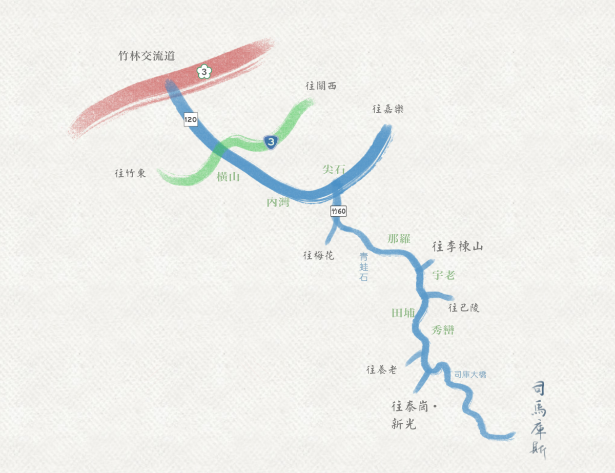 司馬庫斯怎麼去?