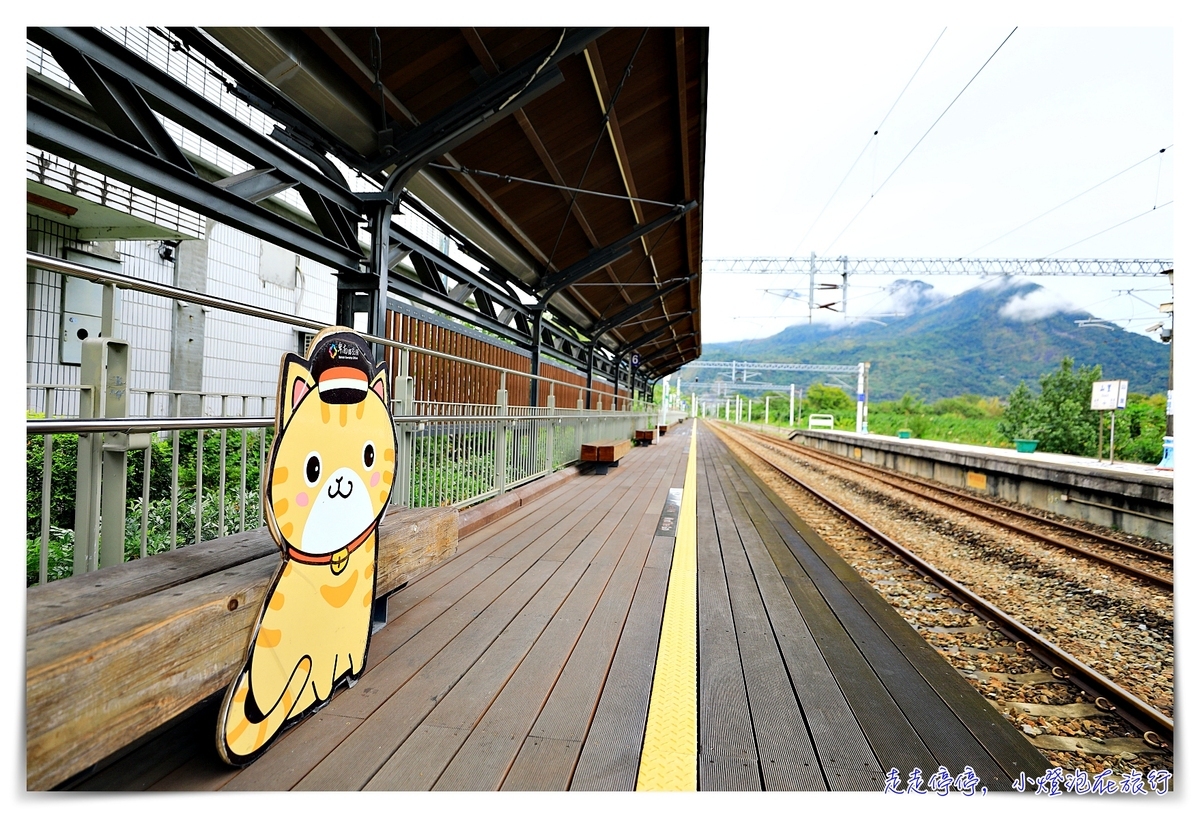 山里車站｜台東與世隔絕的秘境車站，傳聞中到不了的車站以及山里福音教堂