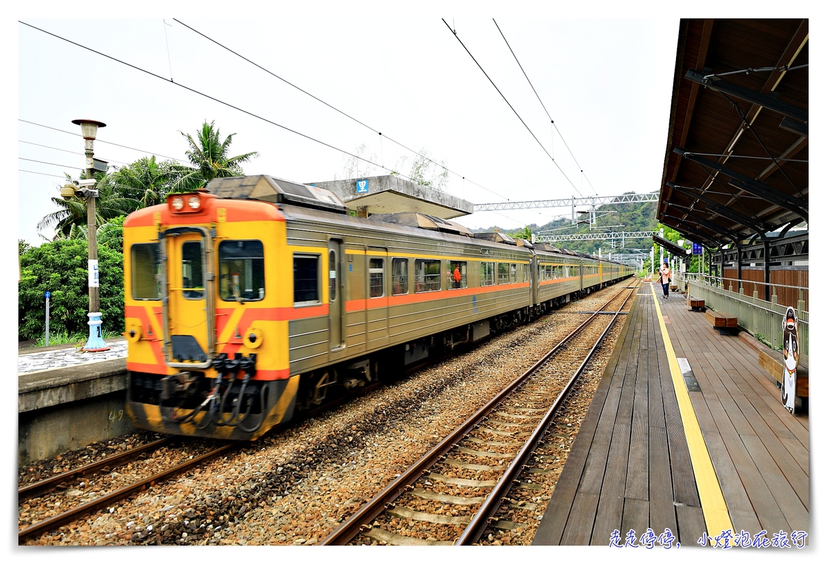 山里車站｜台東與世隔絕的秘境車站，傳聞中到不了的車站以及山里福音教堂