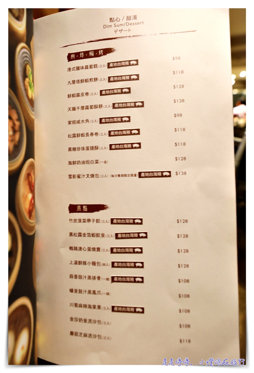 新悅花園酒店｜網美、親子、戶外足球場，集寵愛於一身的優質飯店