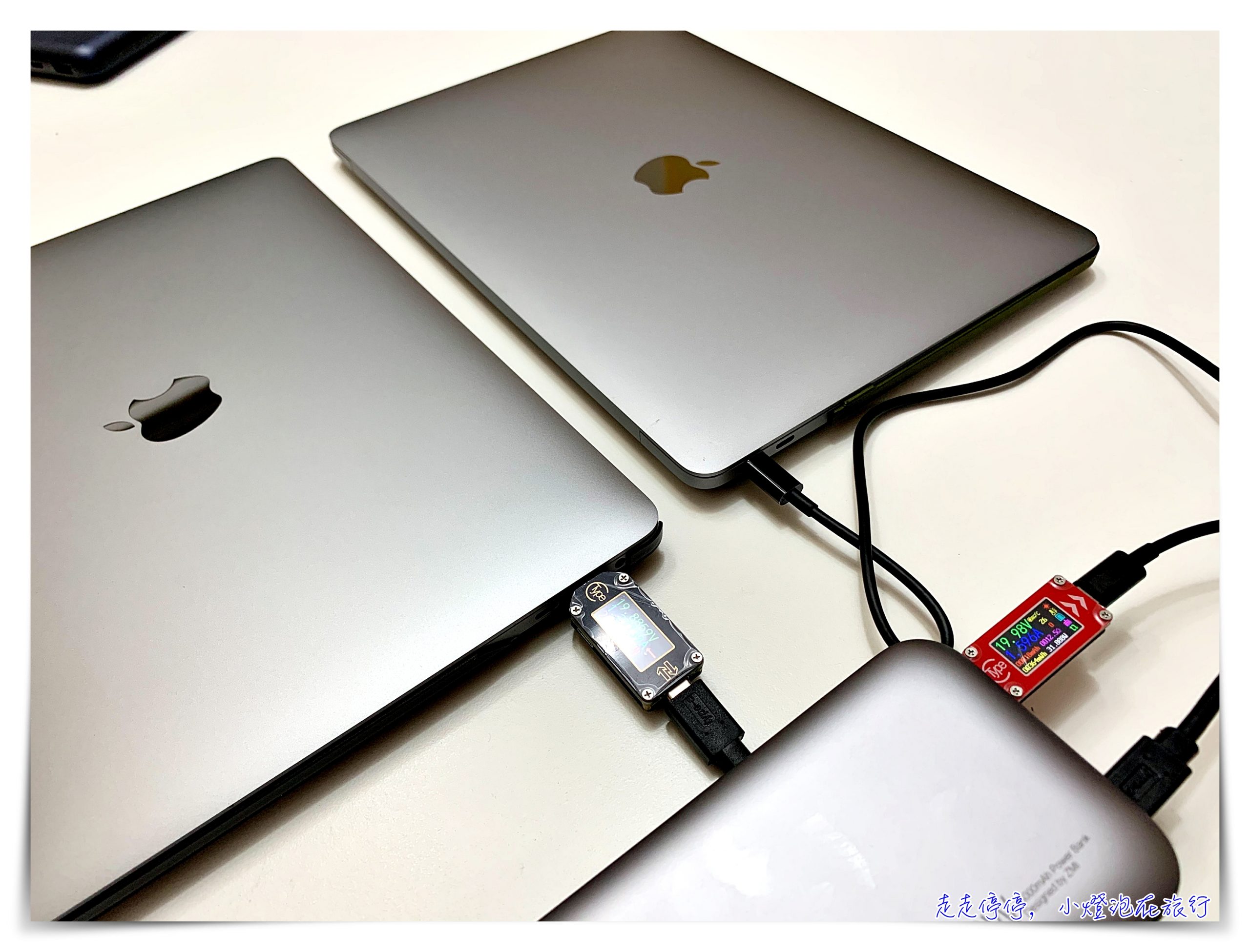 紫米 ZMI 20 號行動電源   25000mAh 大容量、總輸出功率達200W、可充兩台Macbook pro @走走停停，小燈泡在旅行
