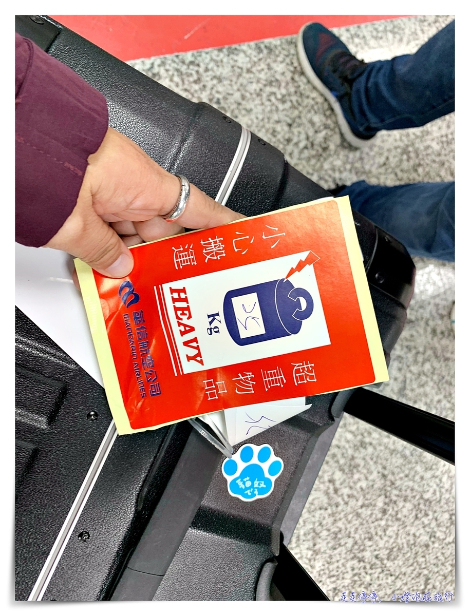華信環台飛行Day4｜高雄飛澎湖～測風速超大，颱風中飛行～冬日澎湖超美