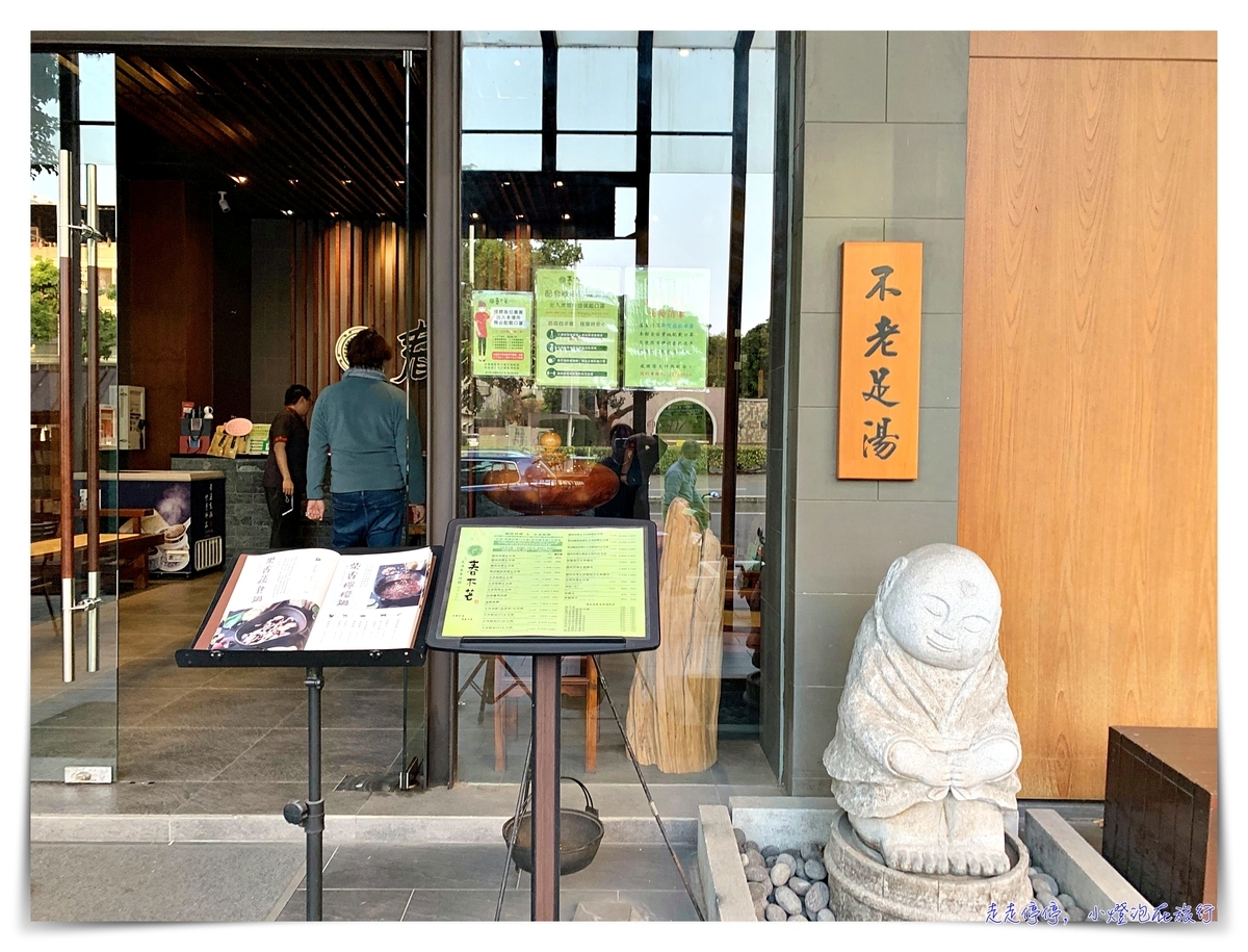 華信環台飛行Day5｜澎湖飛台中～旅行中不忘按摩行程
