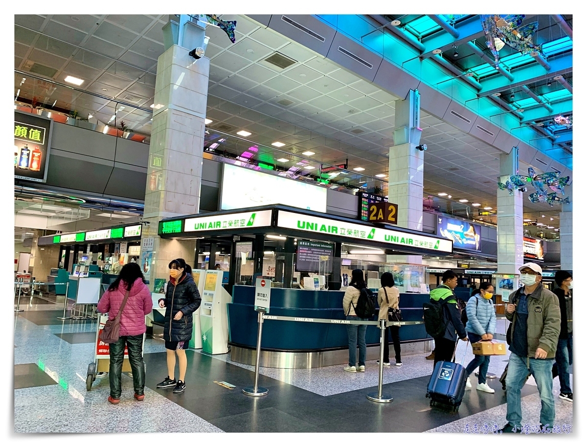 華信環台飛行Day5｜澎湖飛台中～旅行中不忘按摩行程